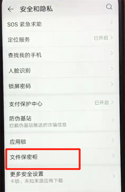 说说6荣耀畅玩8a隐藏视频的操作教程。