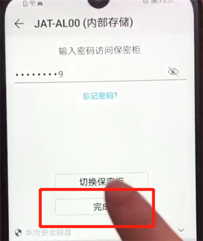 说说6荣耀畅玩8a隐藏视频的操作教程。