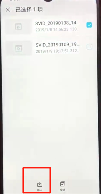 说说6荣耀畅玩8a隐藏视频的操作教程。