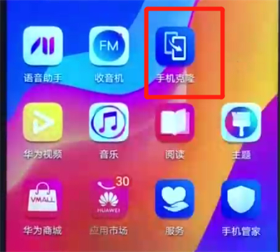 说说6荣耀畅玩8a进行一键换机的操作教程。