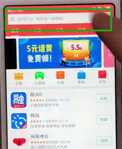 说说6红米6安装软件的简单方法。