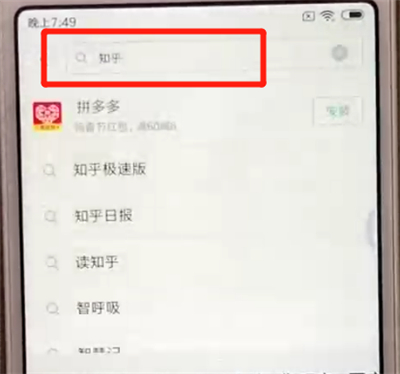说说6红米6安装软件的简单方法。