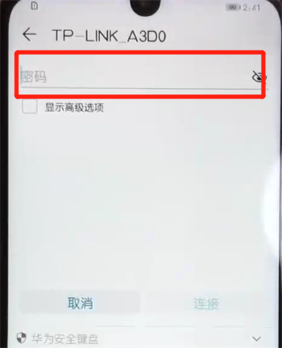 说说6荣耀10青春版进行连接wifi的简单教程。