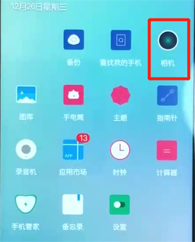 说说6荣耀10青春版关闭照片水印的操作教程。