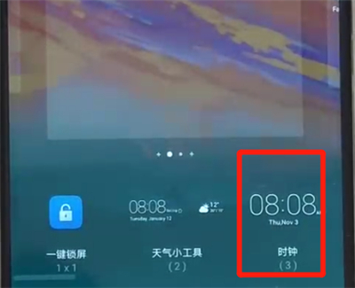 说说6华为nova3中添加桌面小插件的操作教程。
