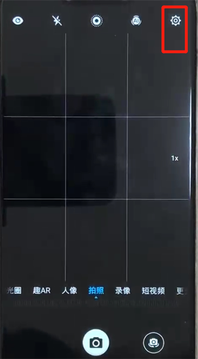 说说6华为nova3用音量键拍照的操作教程。