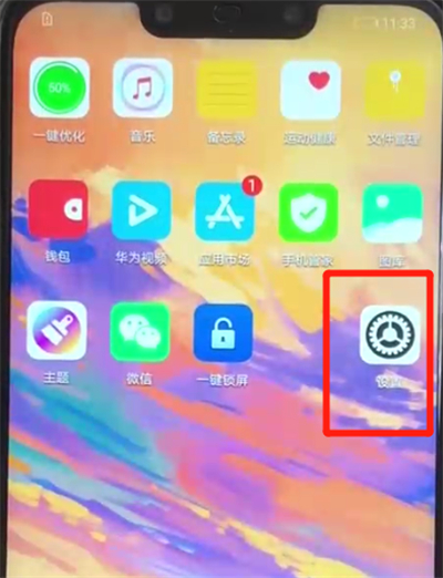 说说6华为nova3设置铃声的简单操作教程。