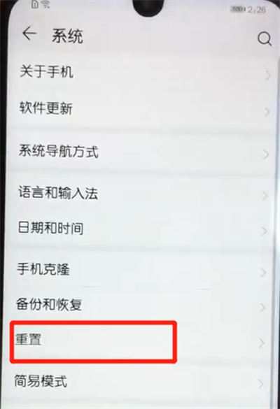 说说6荣耀10青春版恢复出厂设置的基本操作教程。