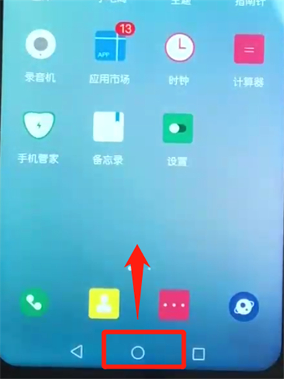 说说6荣耀10青春版呼出语音助手的操作教程。