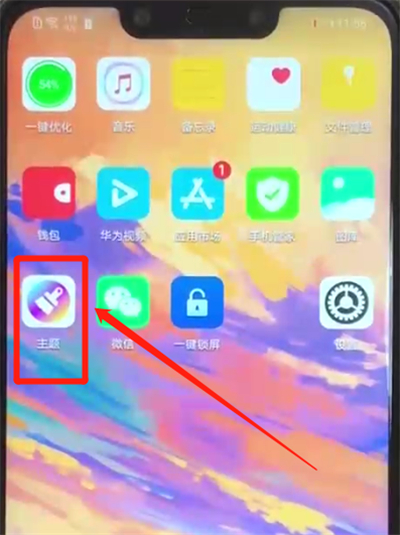 说说6华为nova3换主题的操作方法。