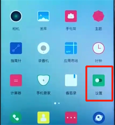说说6荣耀10青春版中打开开发者选项的操作教程。