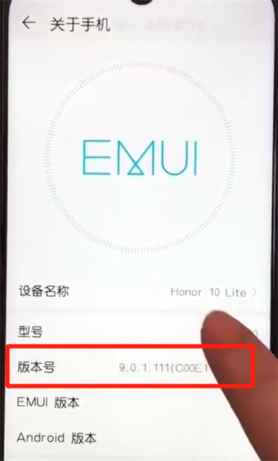 说说6荣耀10青春版中打开开发者选项的操作教程。