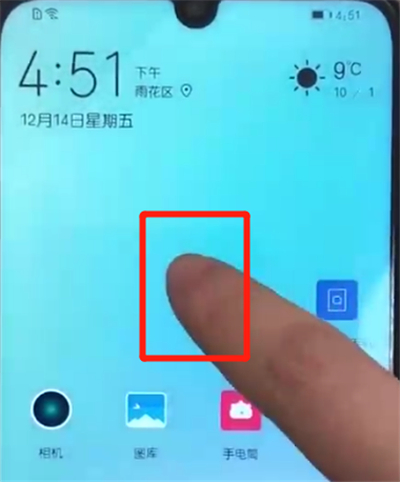 说说6荣耀10青春版关闭负一屏的简单操作。