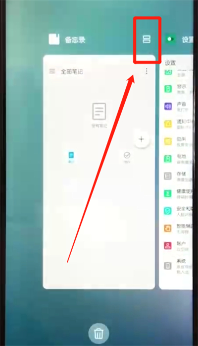 说说6荣耀10青春版进行分屏的操作教程。