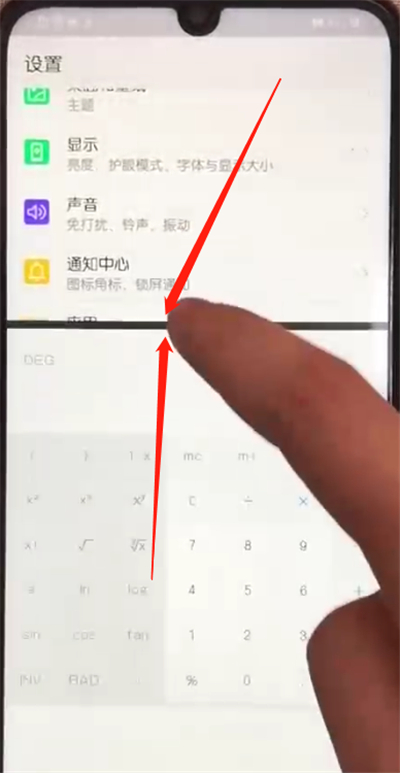 说说6荣耀10青春版进行分屏的操作教程。