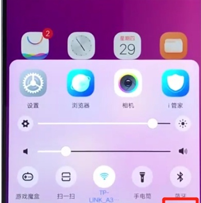 vivoz3设置悬浮球的操作步骤截图