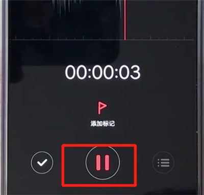说说6vivoz3中打开录音的操作步骤。