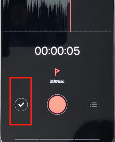 说说6vivoz3中打开录音的操作步骤。