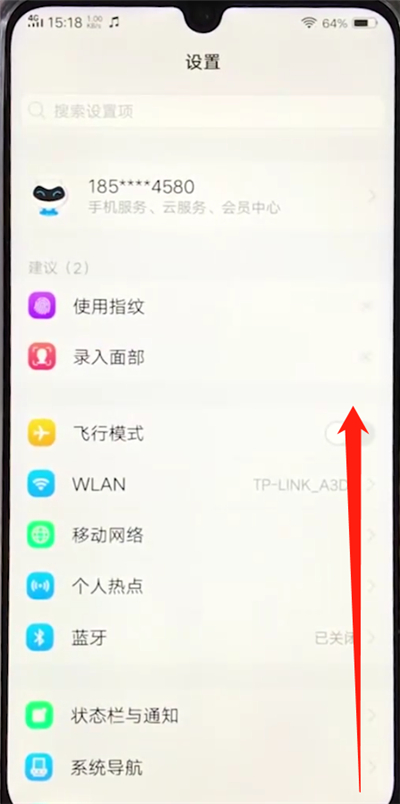 说说6vivoz3中返回上一级的操作方法。