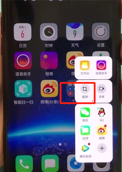 说说6oppofindx中进行截图的简单步骤。