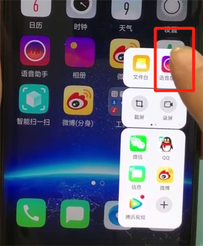 说说6oppofindx唤醒小欧的简单操作。