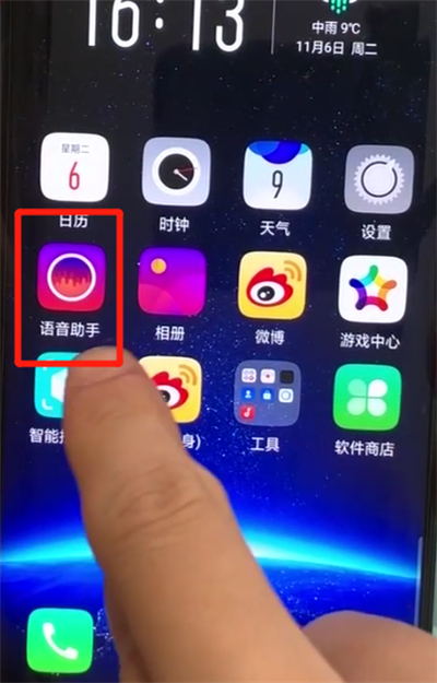 说说6oppofindx唤醒小欧的简单操作。