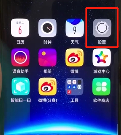 说说6oppofindx进行分辨真假的简单步骤。