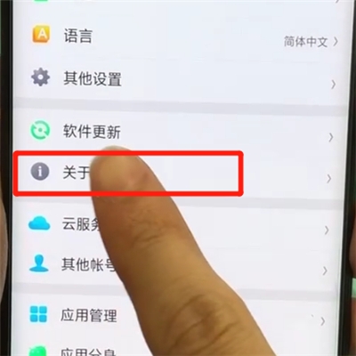 说说6oppofindx进行分辨真假的简单步骤。