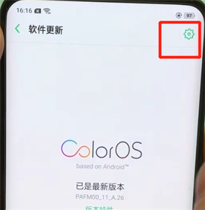 说说6oppofindx关闭系统自动更新的简单操作步骤。