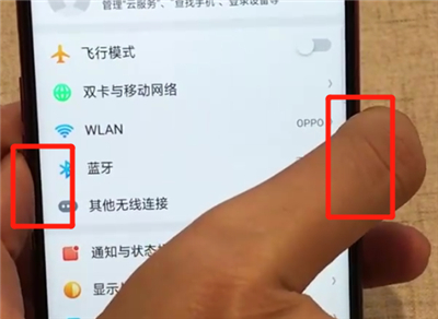 说说6oppoa7x进行截长图的简单操作步骤。