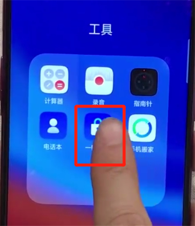 说说6oppoa7x中快速一键锁屏的操作步骤。