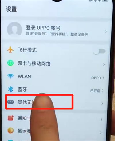 说说6oppoa7x进行投屏的操作教程。