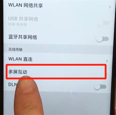 说说6oppoa7x进行投屏的操作教程。