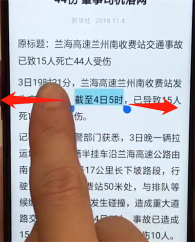 说说6oppoa7x进行简单复制粘贴的详细步骤。