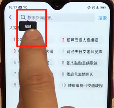 说说6oppoa7x进行简单复制粘贴的详细步骤。