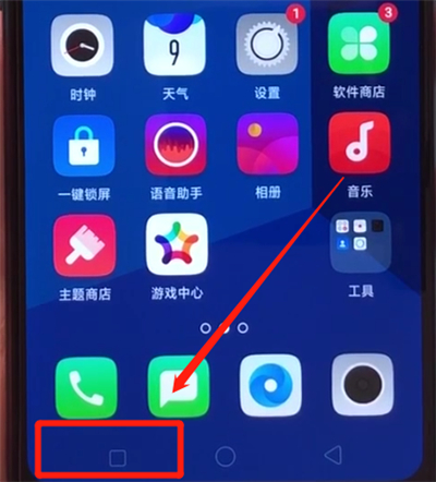 说说6oppoa5中清理运行内存的简单使用方法。