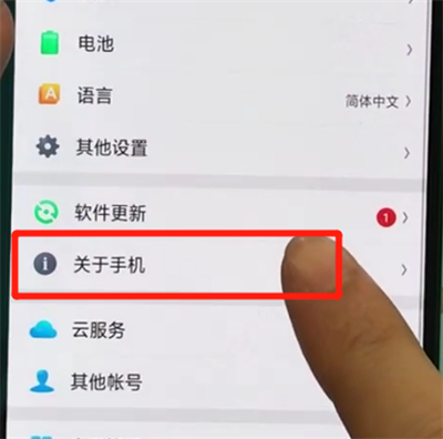 说说6oppor17pro打开开发者选项的简单操作。