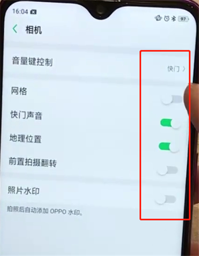 说说6oppoa7x中设置相机的操作步骤。