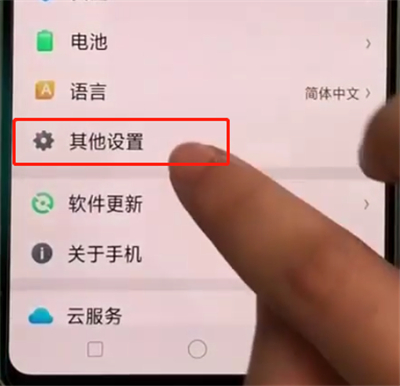 说说6oppoa3中查看说明书设置的操作教程。