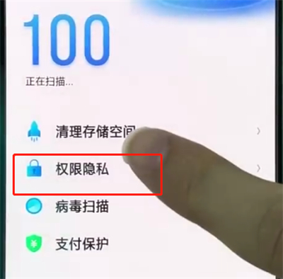 说说6oppor15查看自启动管理的简单操作教程。