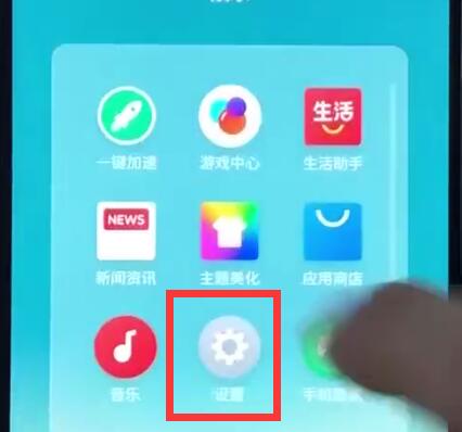 说说6魅族关闭系统自动更新的基本过程。