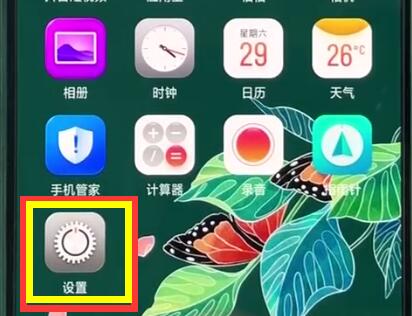 说说6oppor15关闭相机声音的操作方法。