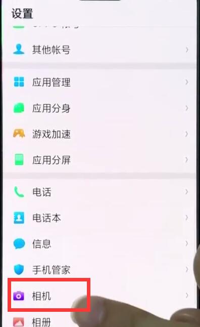说说6oppor15关闭相机声音的操作方法。