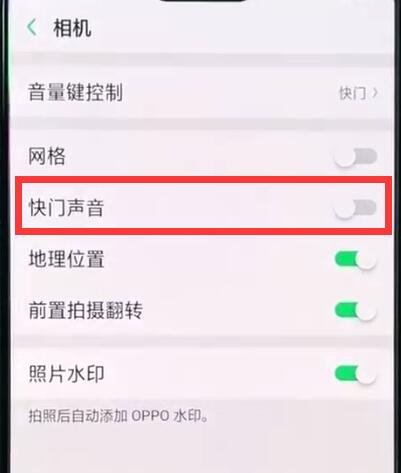 说说6oppor15关闭相机声音的操作方法。