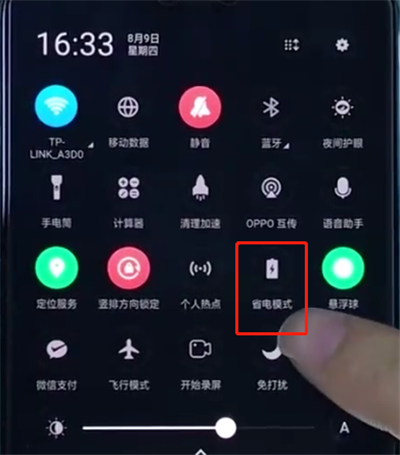 说说6oppoa3中开启省电模式的简单操作。