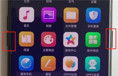 说说6oppoa3中进行截屏的操作步骤。