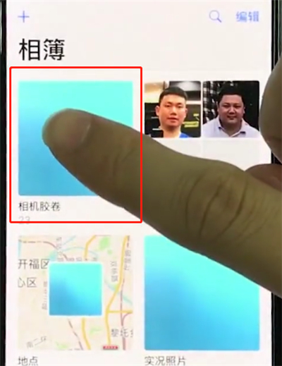 说说6iphonexr中设置壁纸的操作方法。