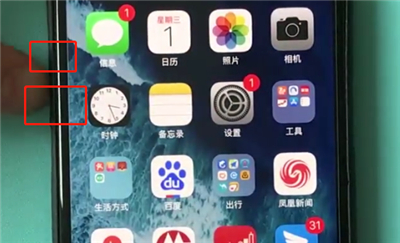 说说6iphonexs中重启的操作教程。