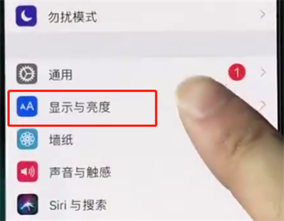 说说6iphonexs中设置手机屏幕常亮的操作步骤。