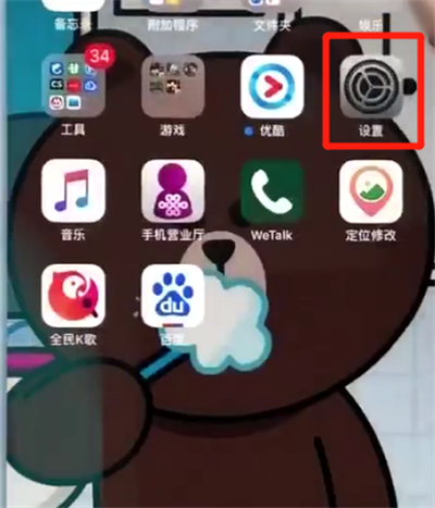 说说6苹果7plus中设置立体声音效的操作步骤。